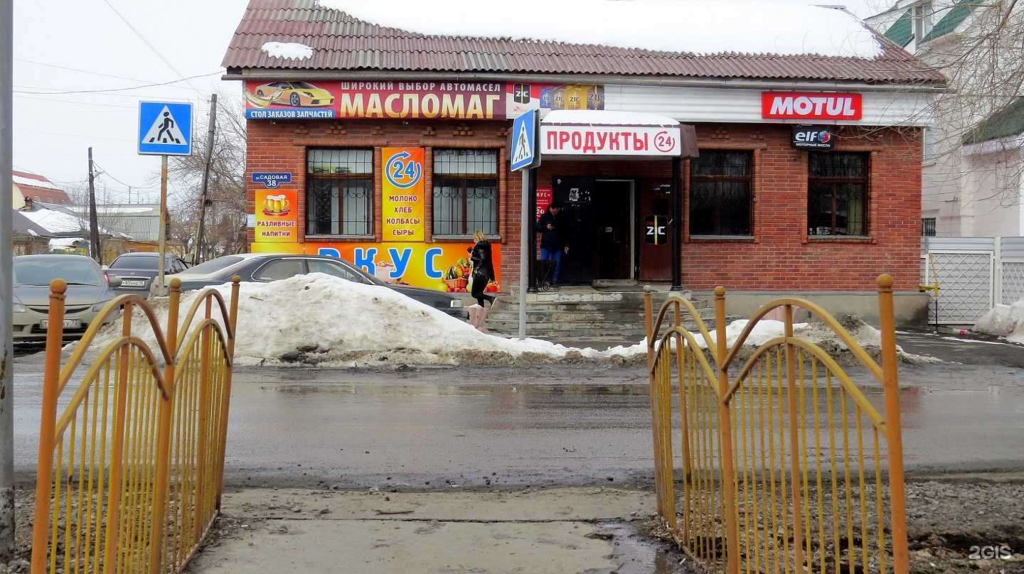 Отзывы на компанию Emex в Тюмени c фото - фотография 2 из 2