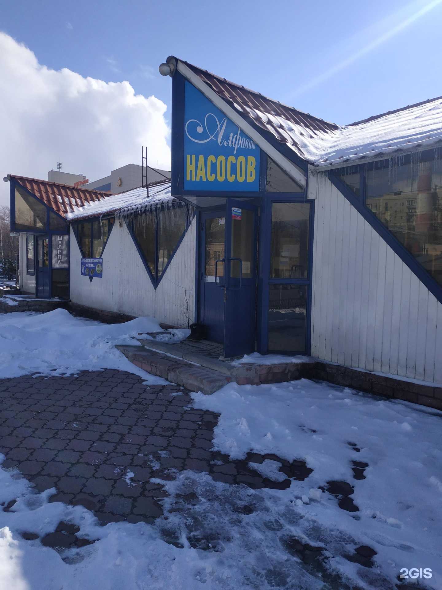 Отзывы на компанию Алфавит насосов в Нижнем Новгороде c фото