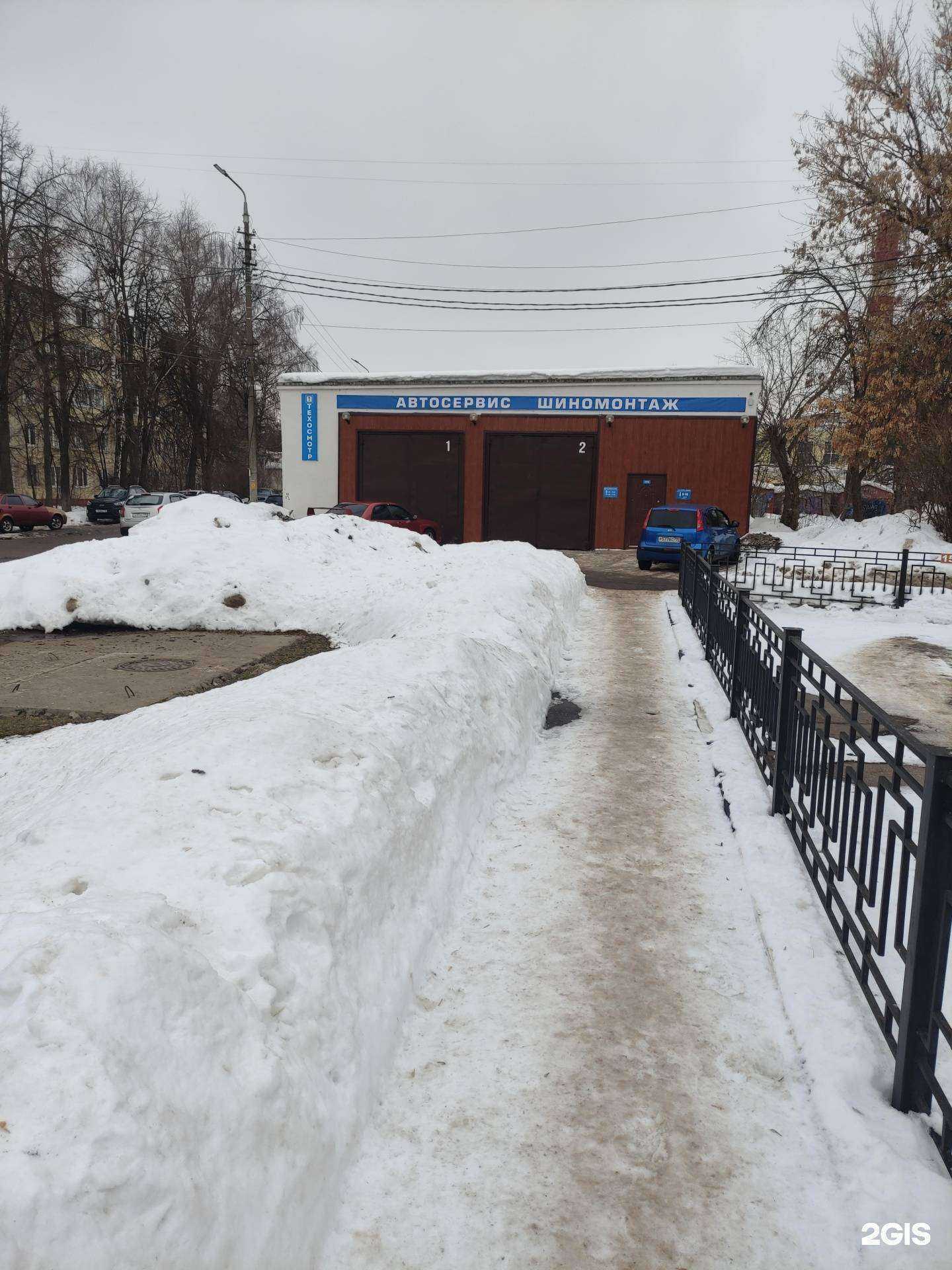 Отзывы на компанию Auto room в Коломне c фото