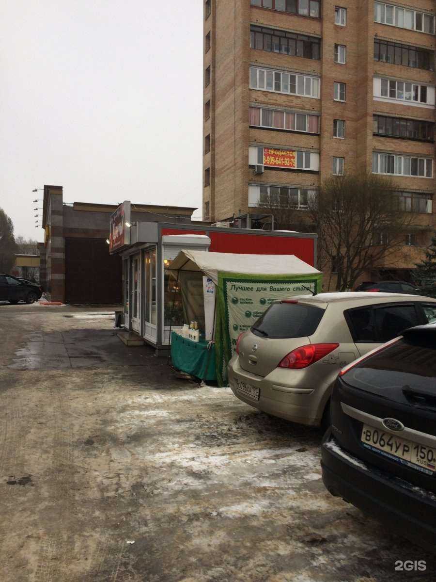 Отзывы на компанию Букет бутик в г. Балашиха c фото