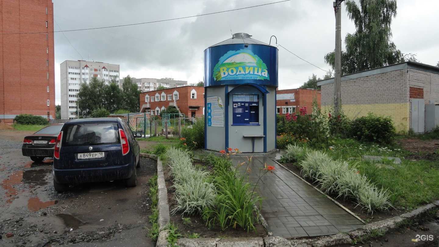 Отзывы на компанию Водица в г. Ижевск c фото