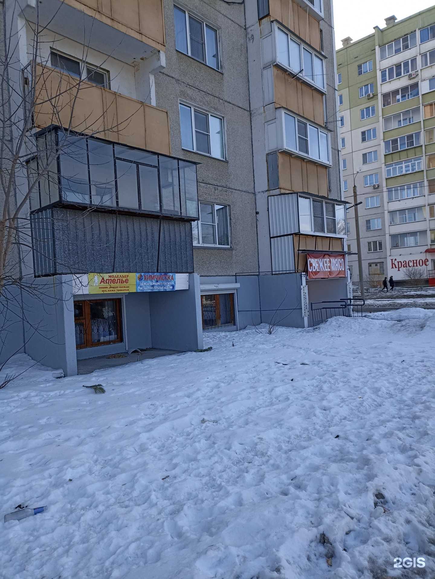 Отзывы на компанию Химчистка в г. Челябинск c фото