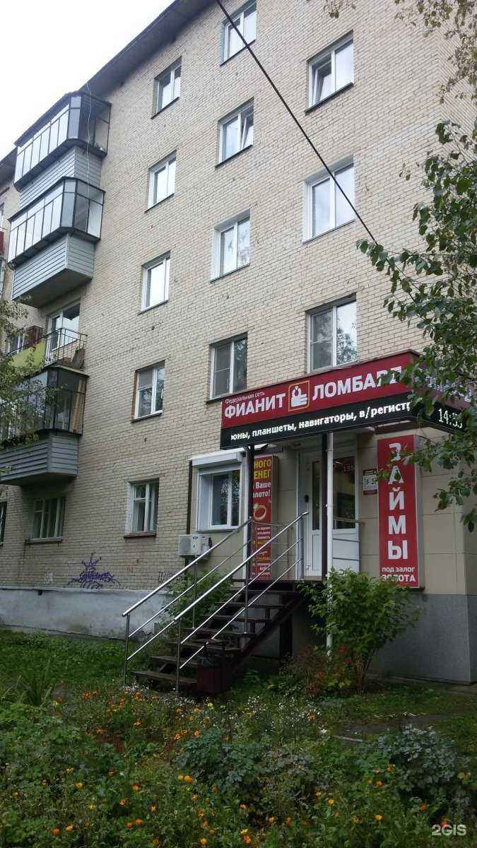 Отзывы на компанию Магазин-мастерская изделий из гобелена в Миассе c фото - фотография 2 из 2