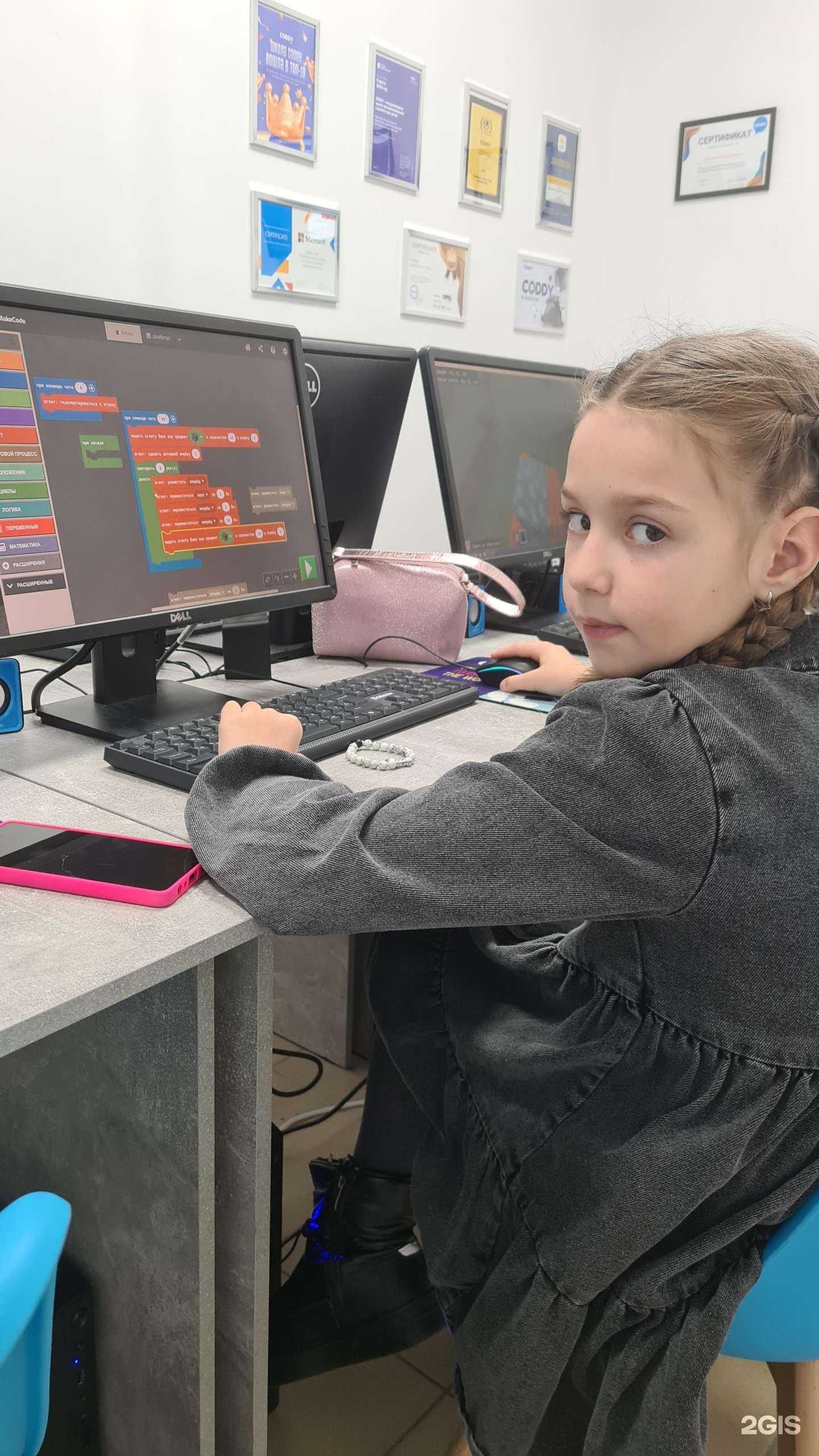 Отзывы на компанию Coddy в Батайске c фото