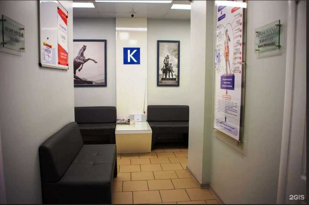 Отзывы на компанию Медицинский центр Колосова в г. Воронеж c фото