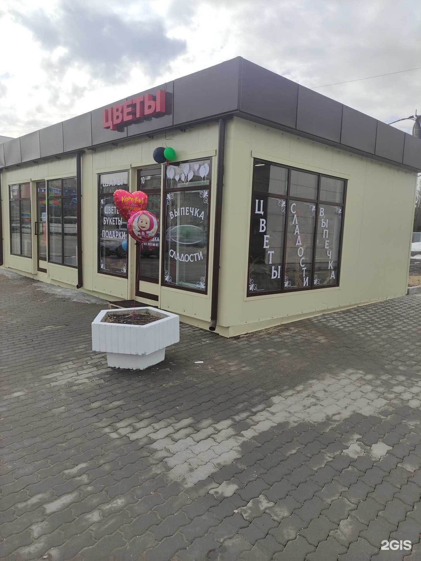 Отзывы на компанию Sweet life в г. Коломна c фото