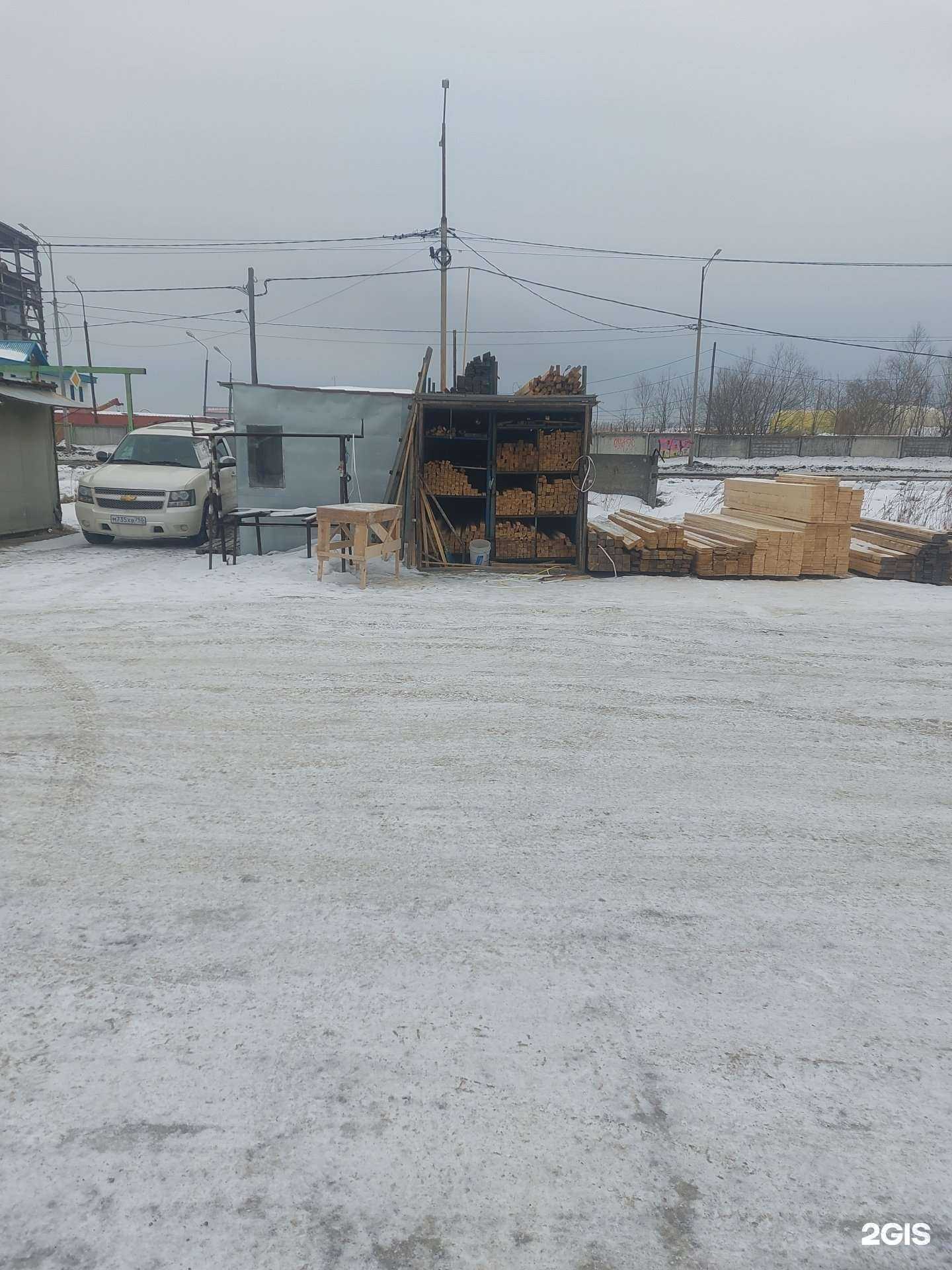 Отзывы на компанию Трасстандарт в Петропавловске-Камчатском c фото