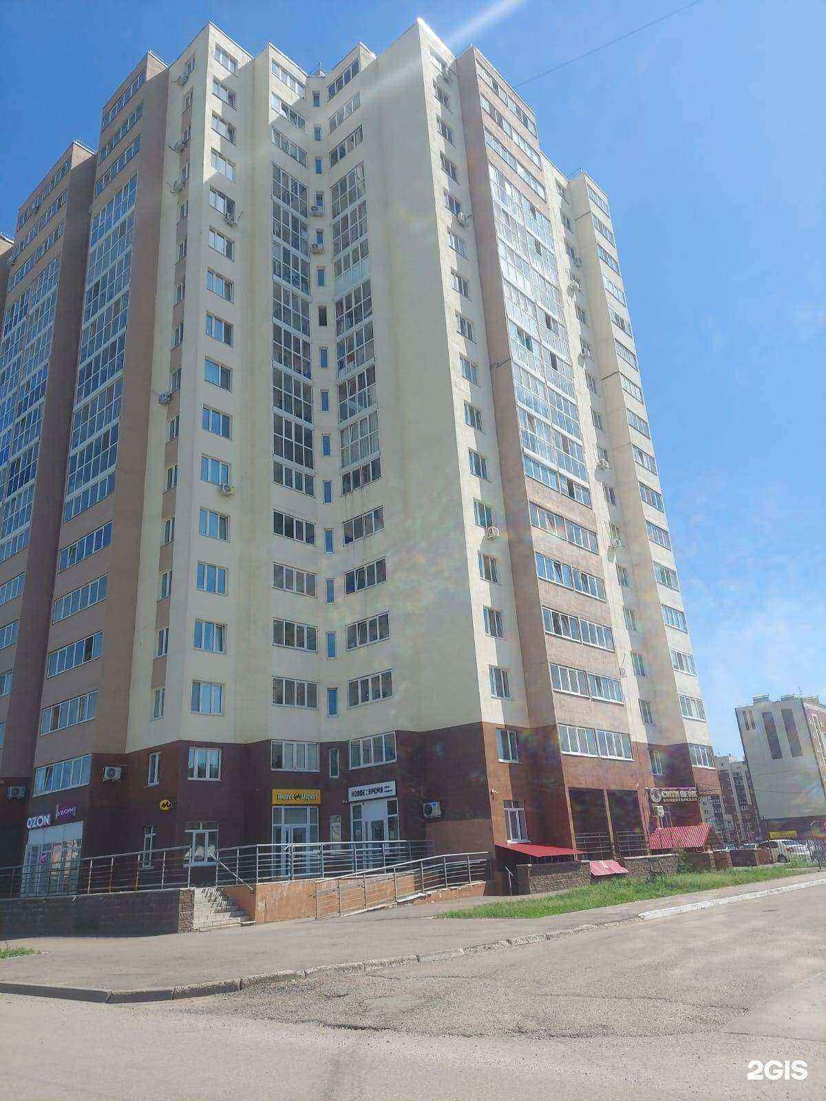 Отзывы на компанию Новое время в Стерлитамаке c фото