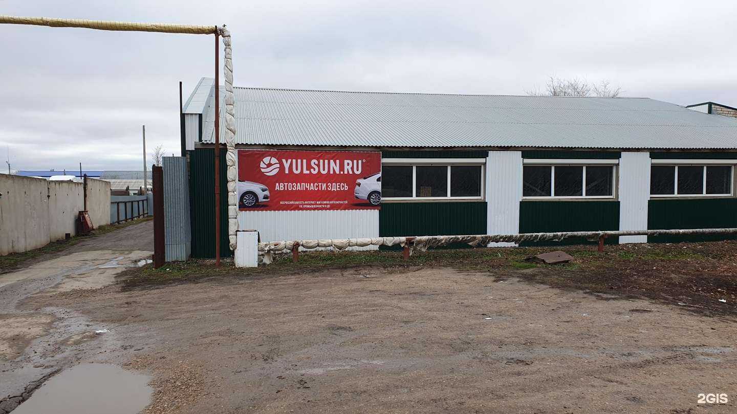 Отзывы на компанию Нива в г. Нефтегорск c фото