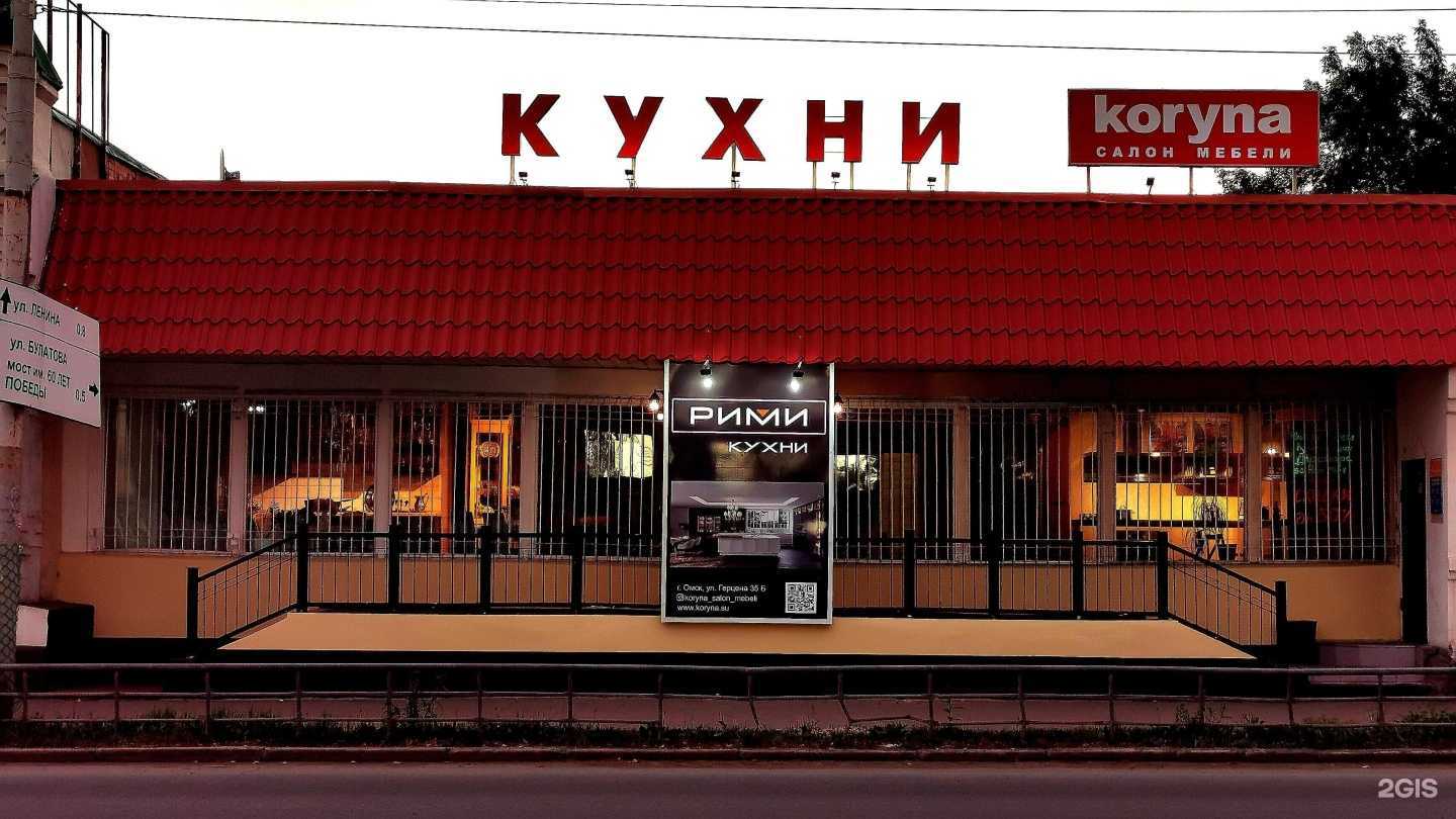 Отзывы на компанию Аладдин в Омске c фото - фотография 2 из 2