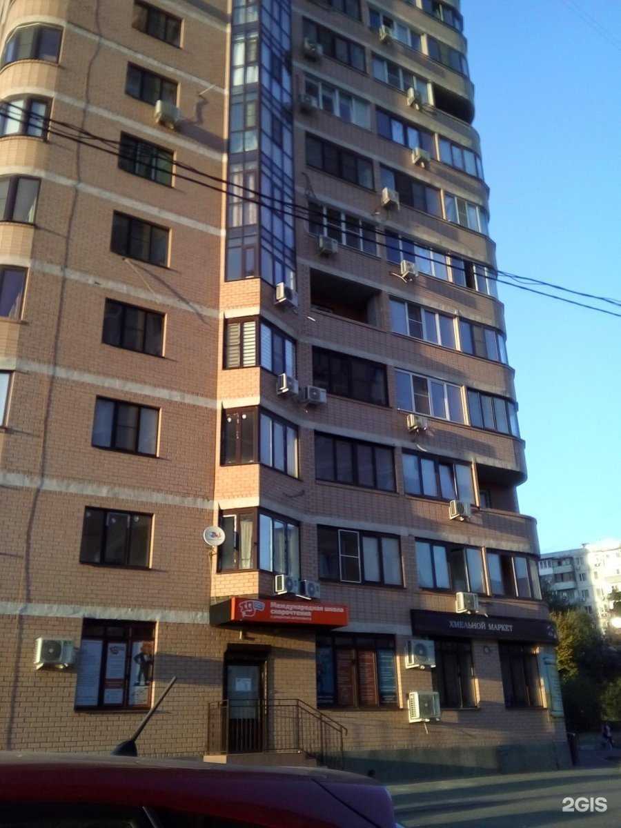 Отзывы на компанию TW company в Ростове-на-Дону c фото - фотография 2 из 2