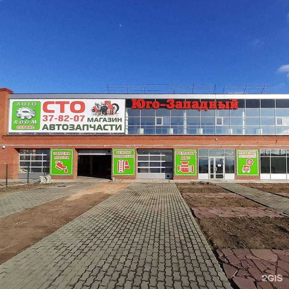 Отзывы на компанию Авторум в Улан-Удэ c фото