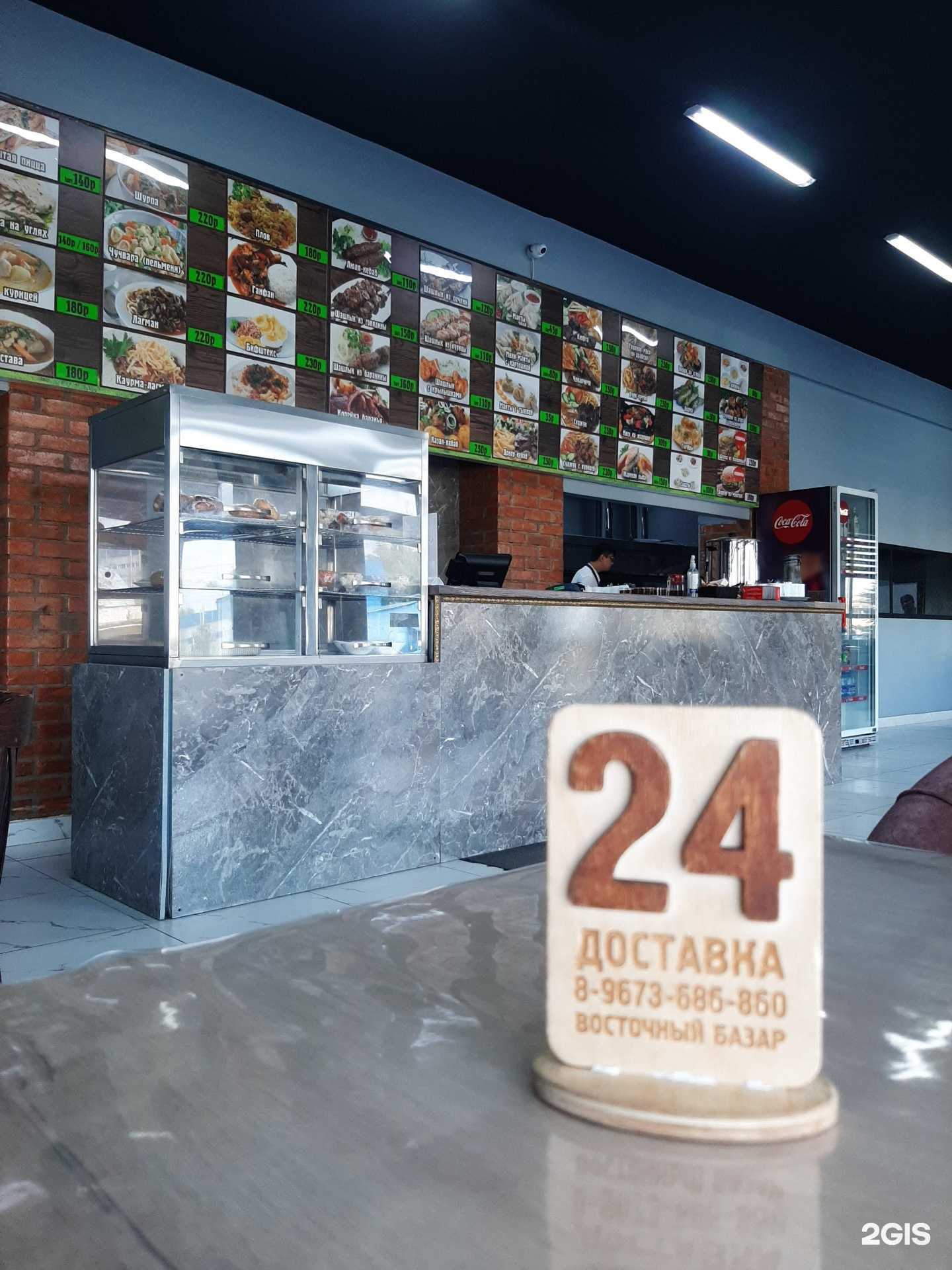 Отзывы на компанию Восточный Базар в г. Зеленодольск c фото