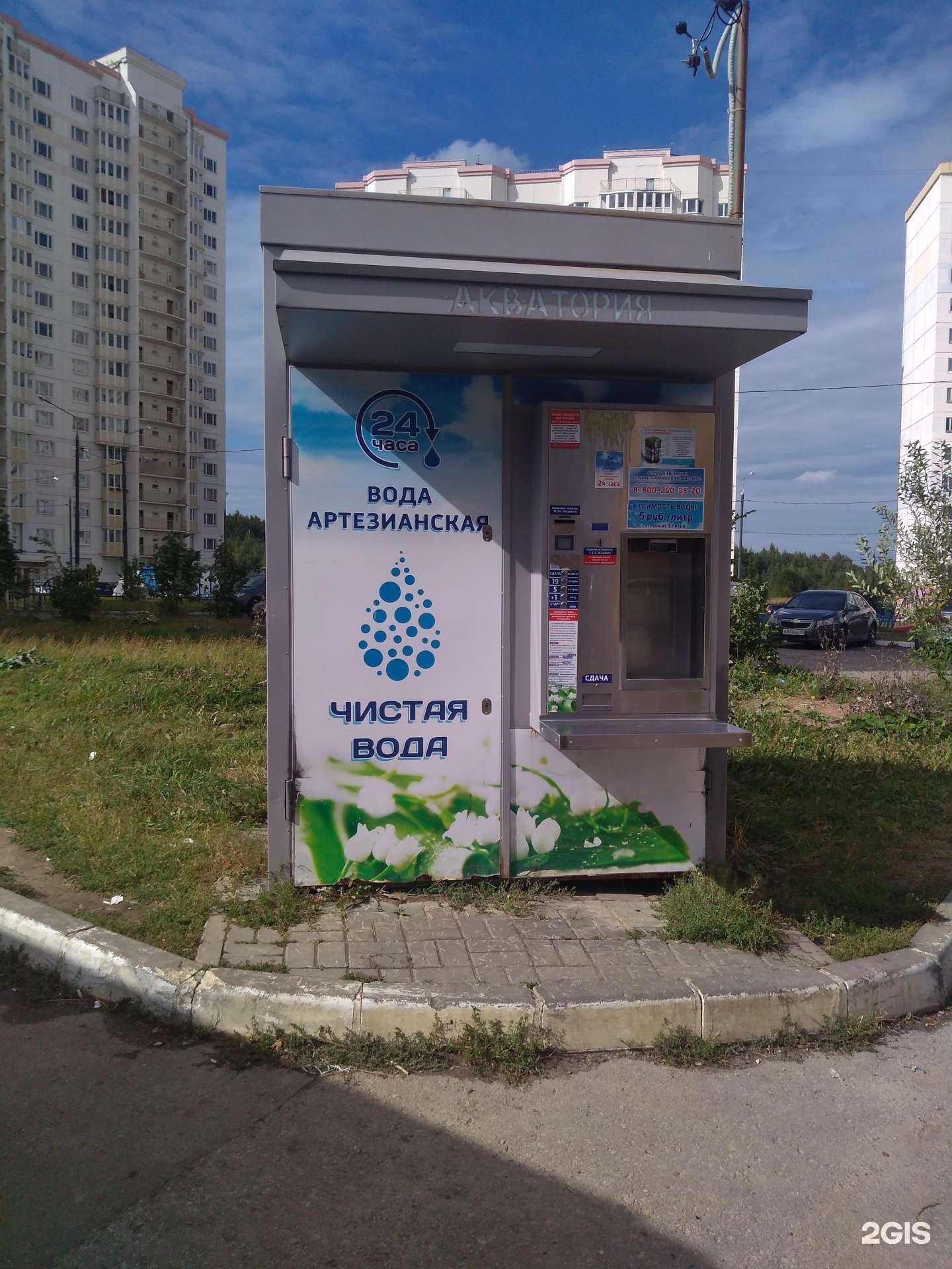 Отзывы на компанию Калужская акватория в г. Калуга c фото