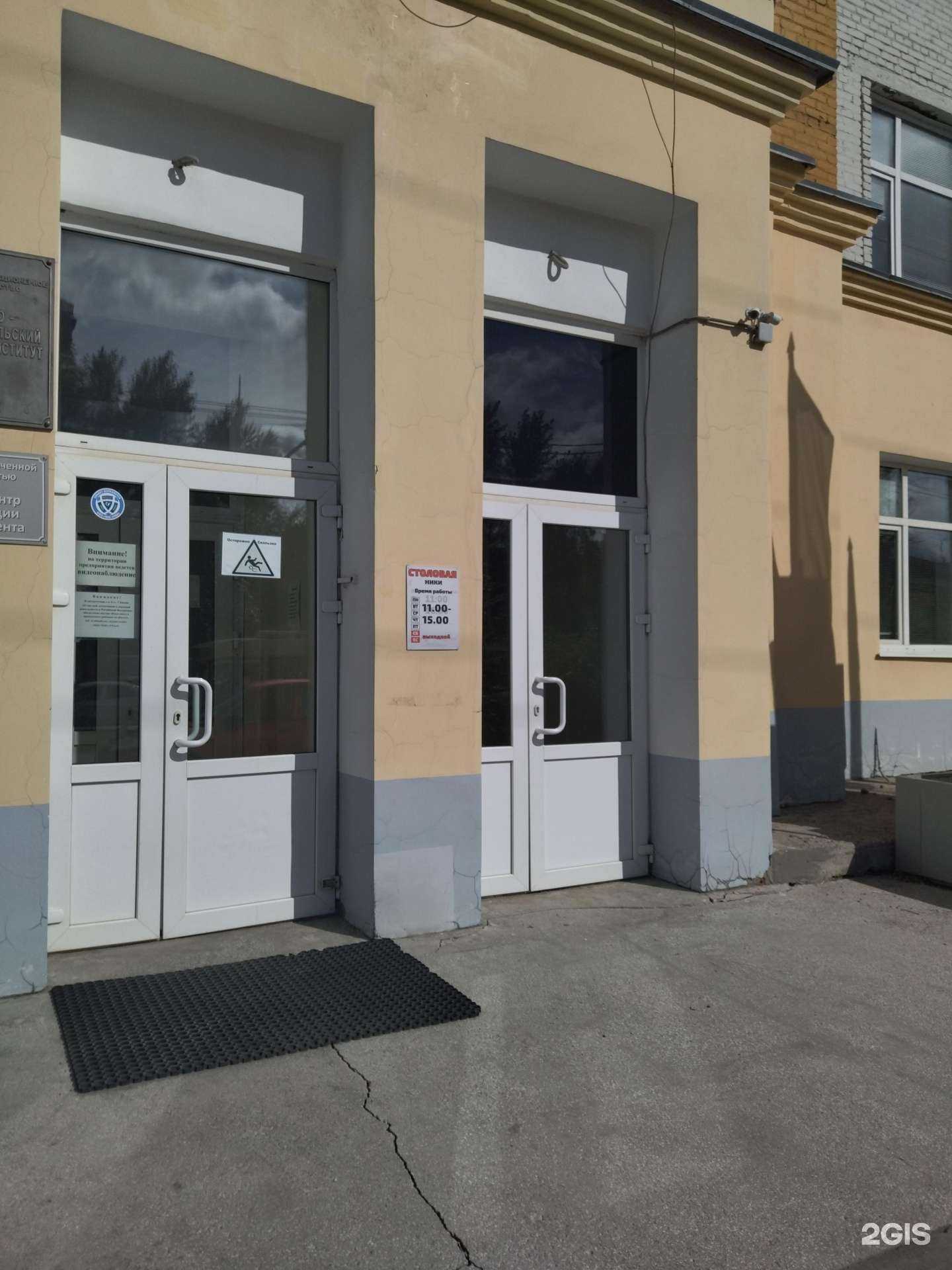 Отзывы на компанию Сибирское изобилие в Томске c фото