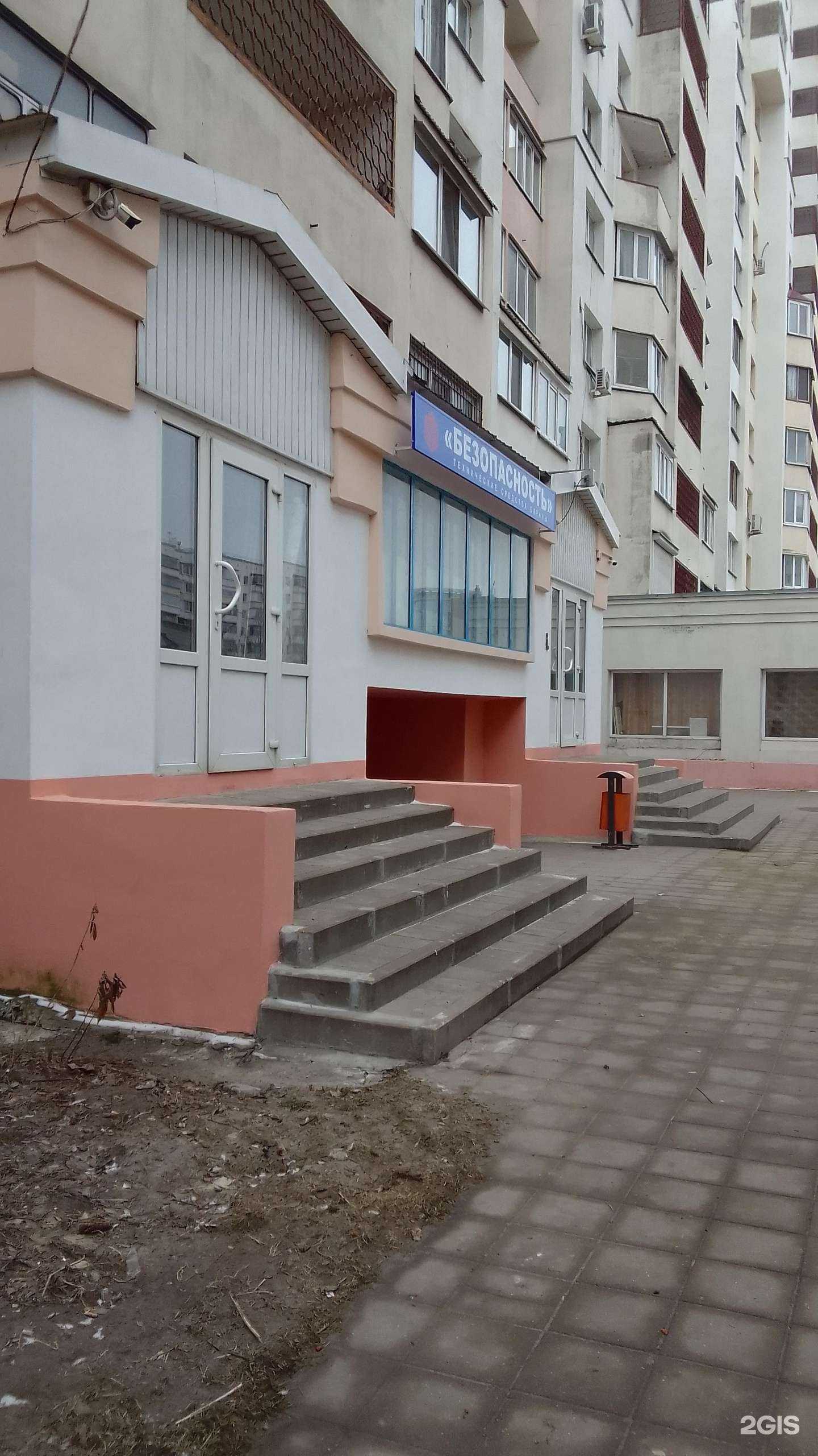 Отзывы на компанию Безопасность в г. Белгород c фото