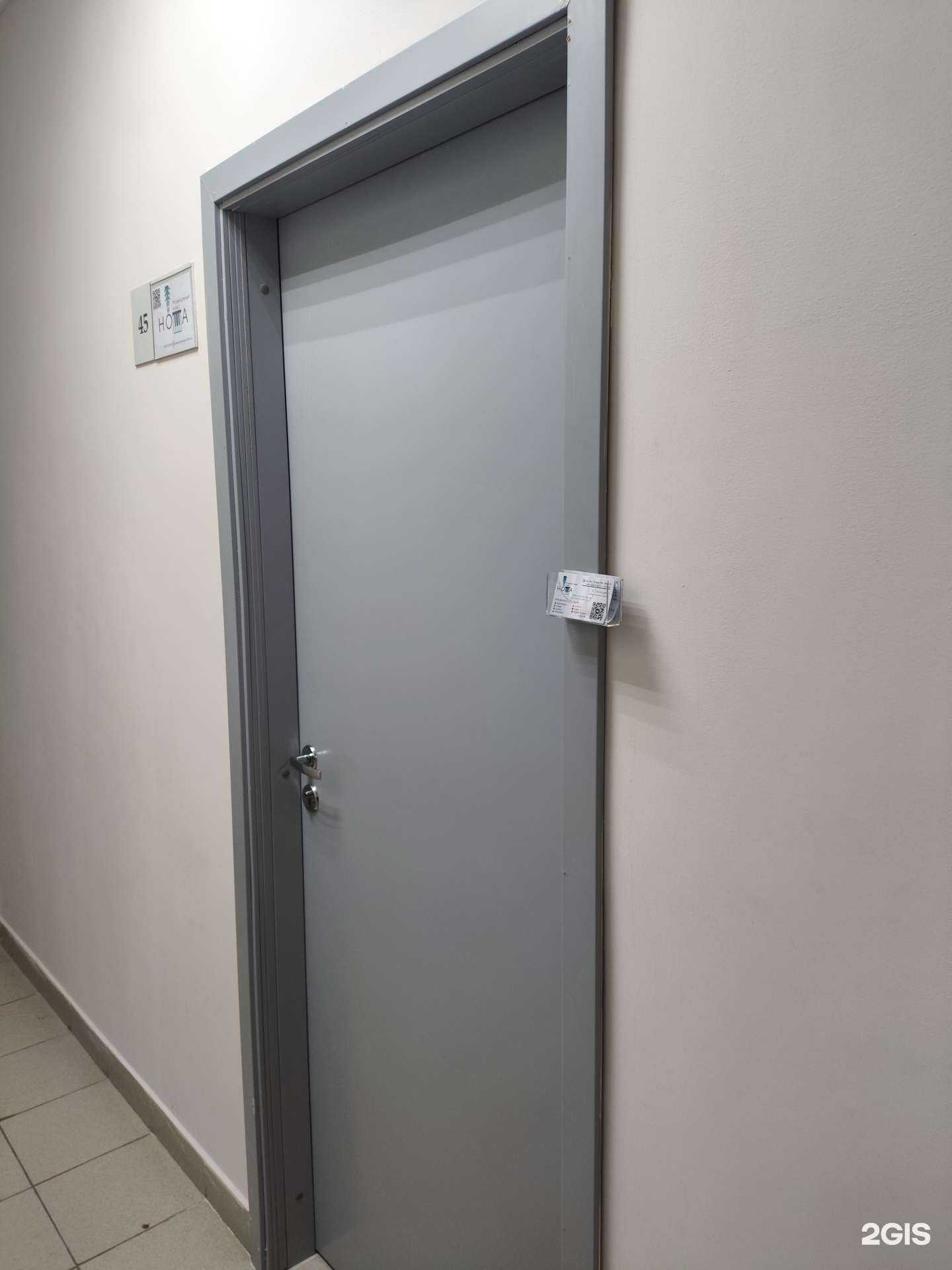 Отзывы на компанию Нота в г. Казань c фото