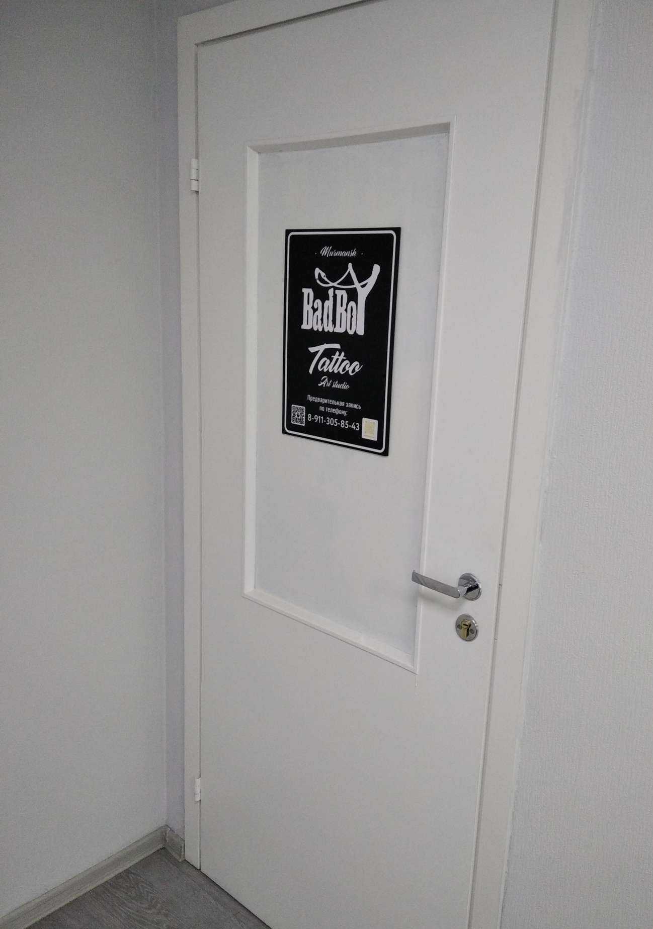 Отзывы на компанию Bad Company в Мурманске c фото