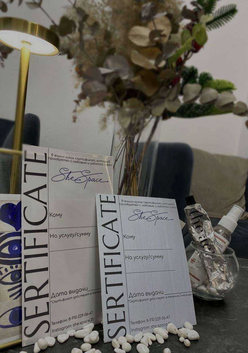 Отзывы на компанию SheSpace в Белгороде c фото