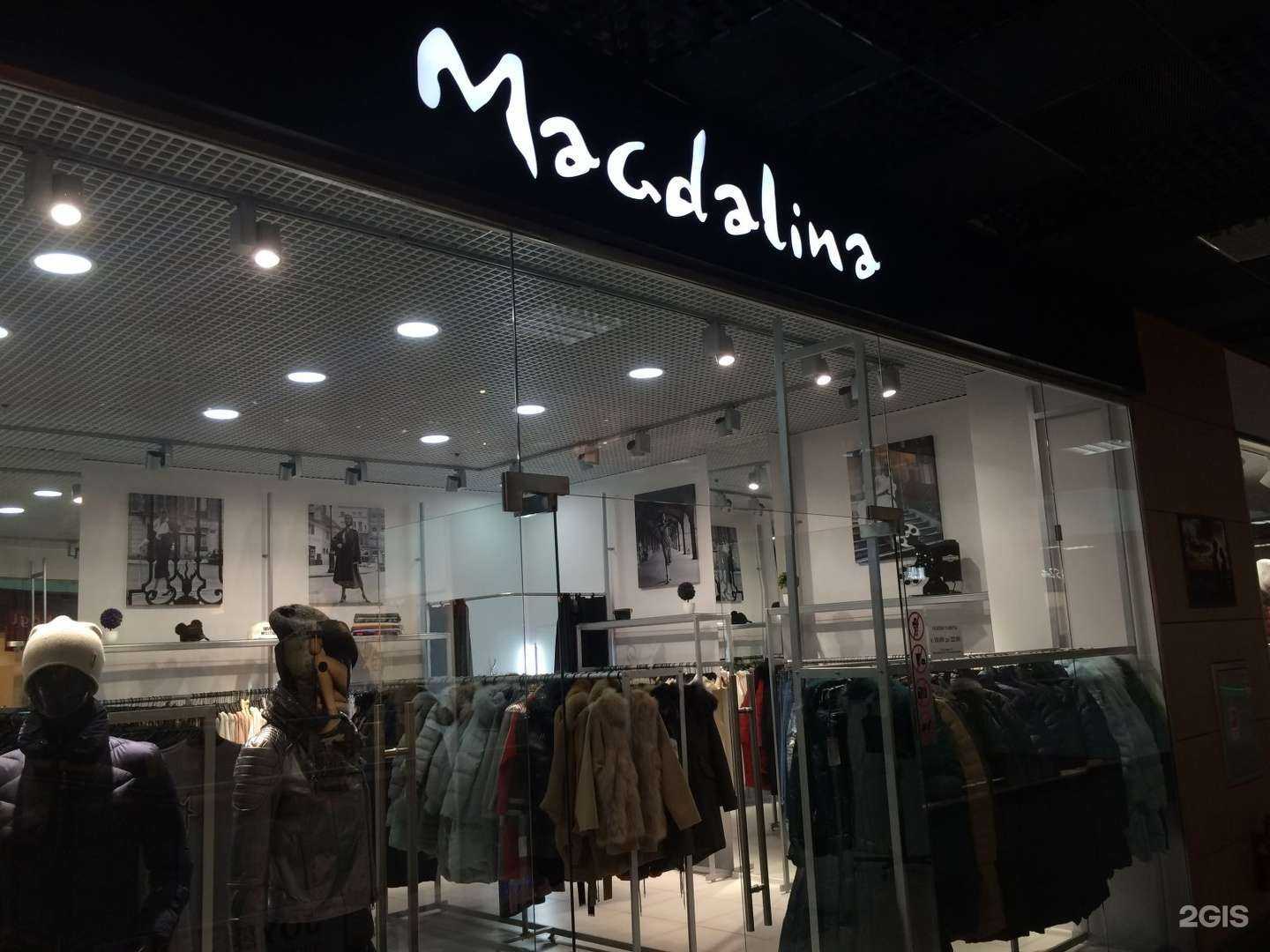 Отзывы на компанию Magdalina в г. Волгоград c фото