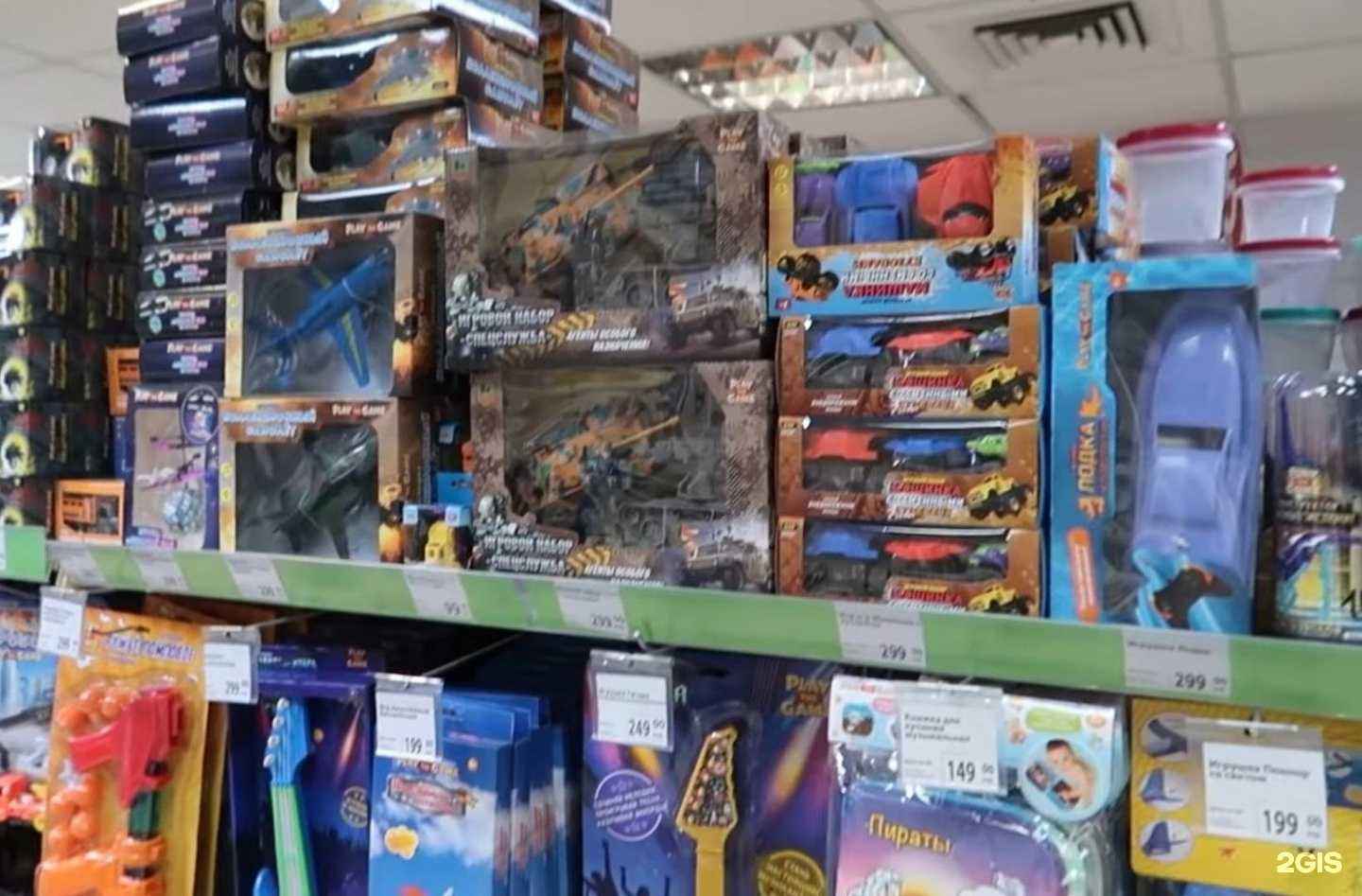 Отзывы на компанию Fix Price в Электростали c фото