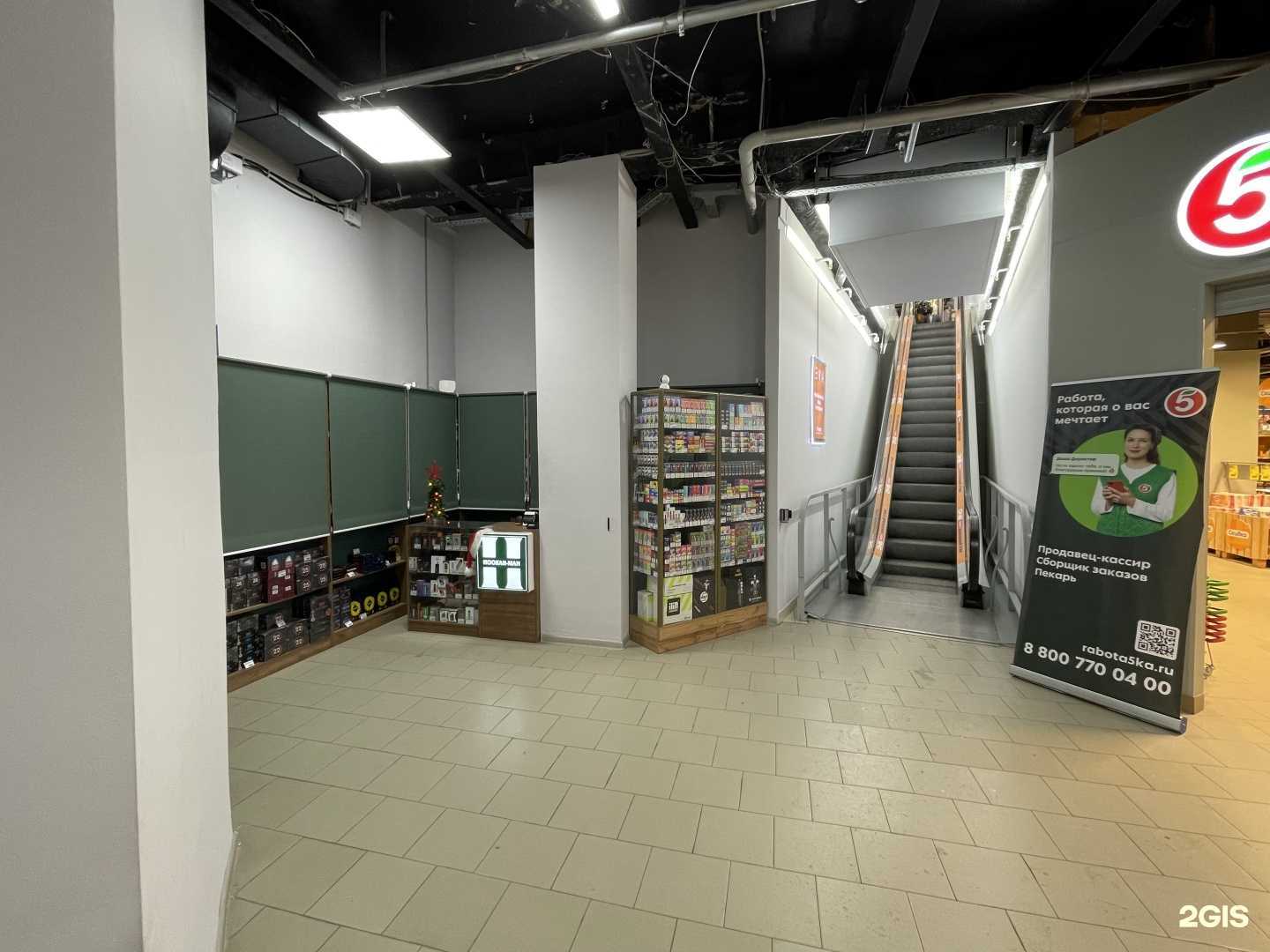 Отзывы на компанию Hookah-Man в Нижнем Новгороде c фото