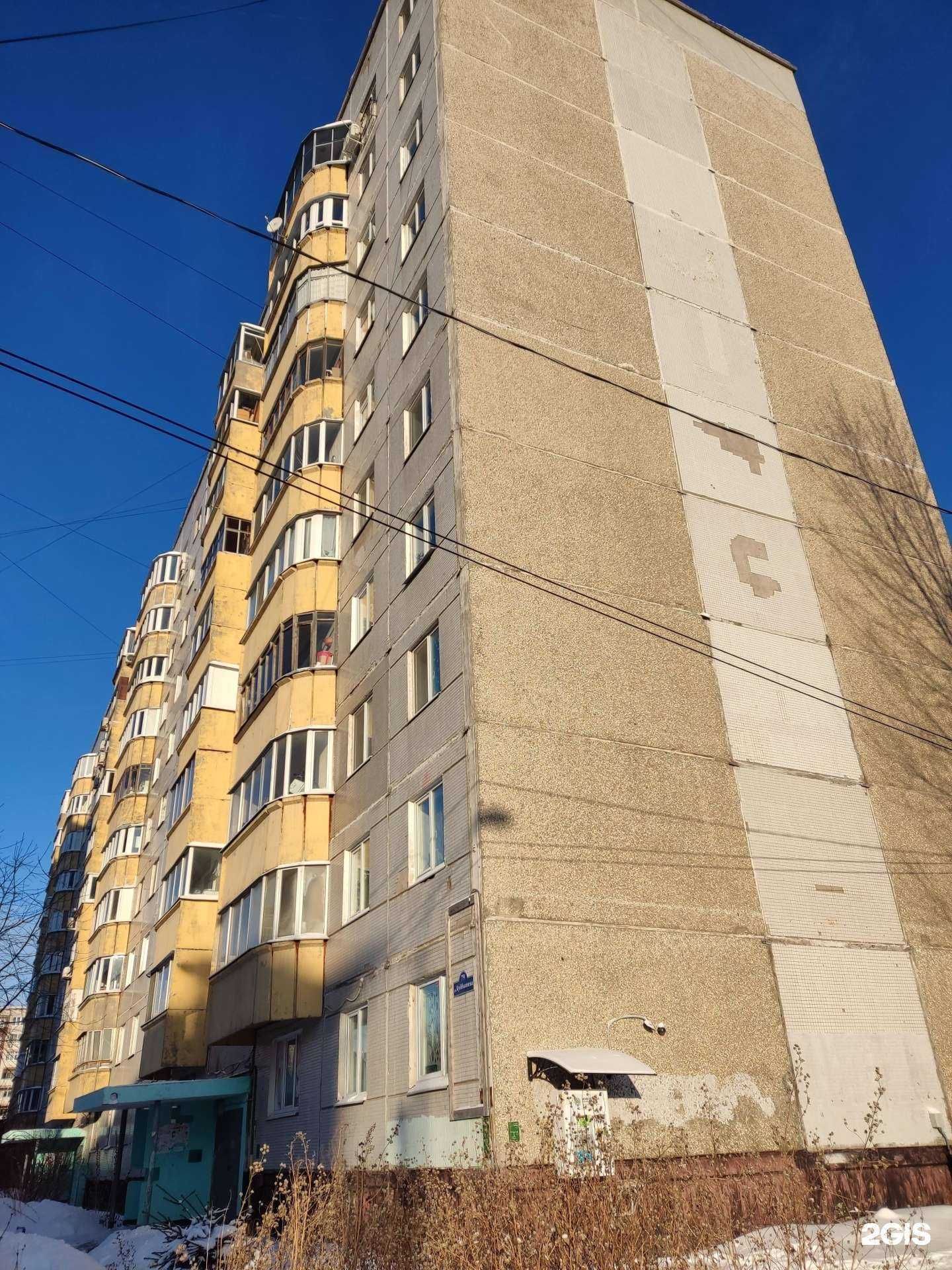 Отзывы на компанию Bio-Молодость в Перми c фото - фотография 2 из 2