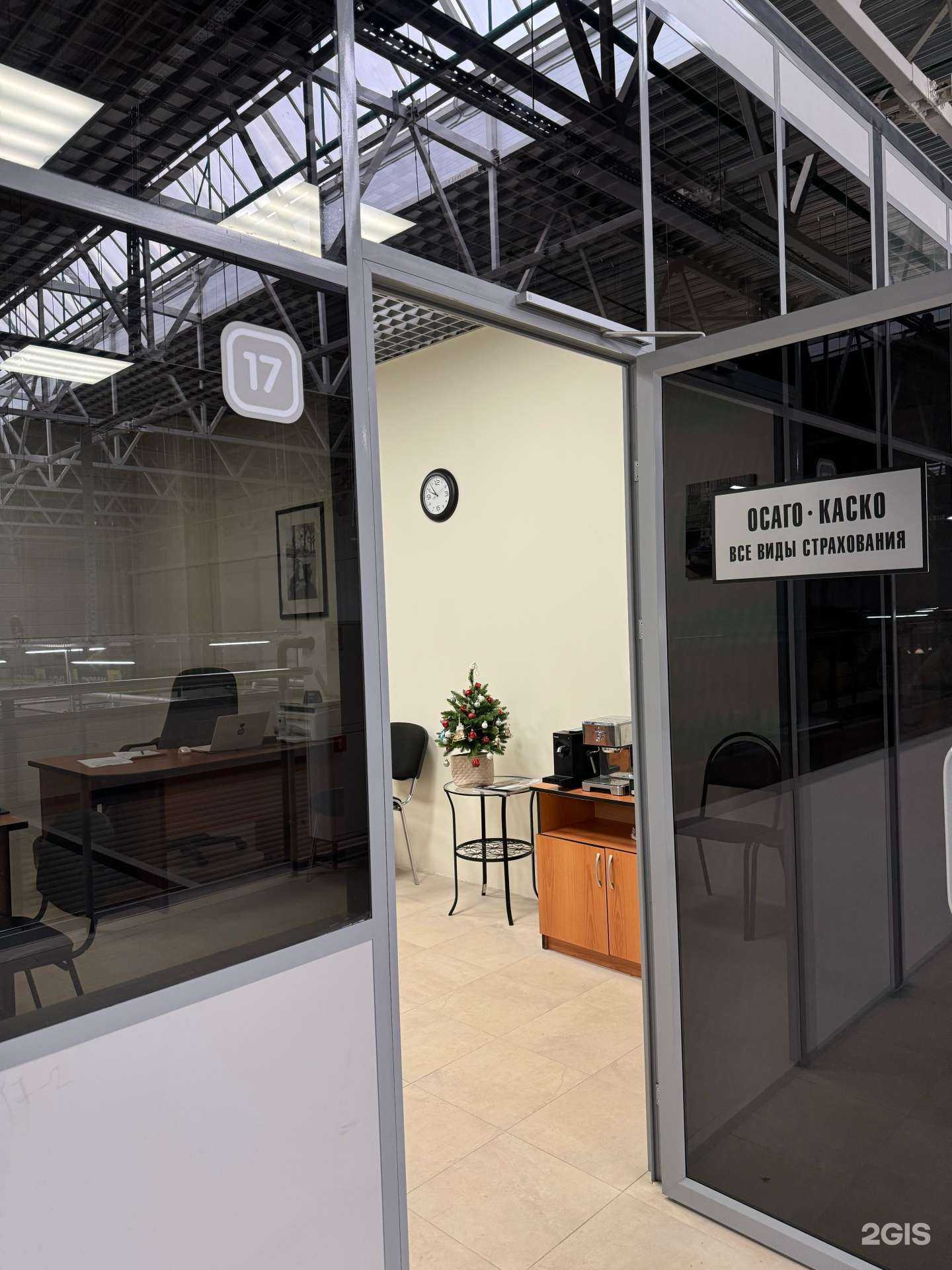 Отзывы на компанию Страховой агент в Самаре c фото