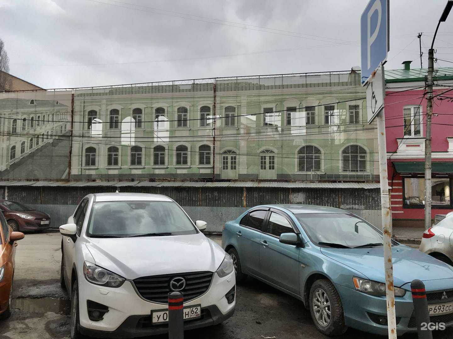 Отзывы на компанию Защитник в Рязани c фото - фотография 2 из 2