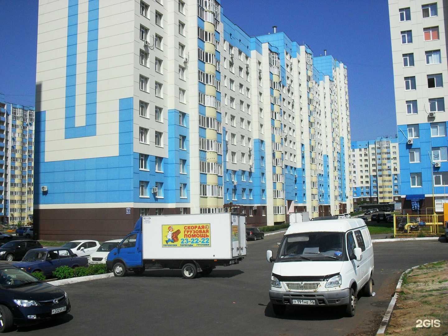 Отзывы на компанию Студия красоты в Оренбурге c фото - фотография 2 из 2