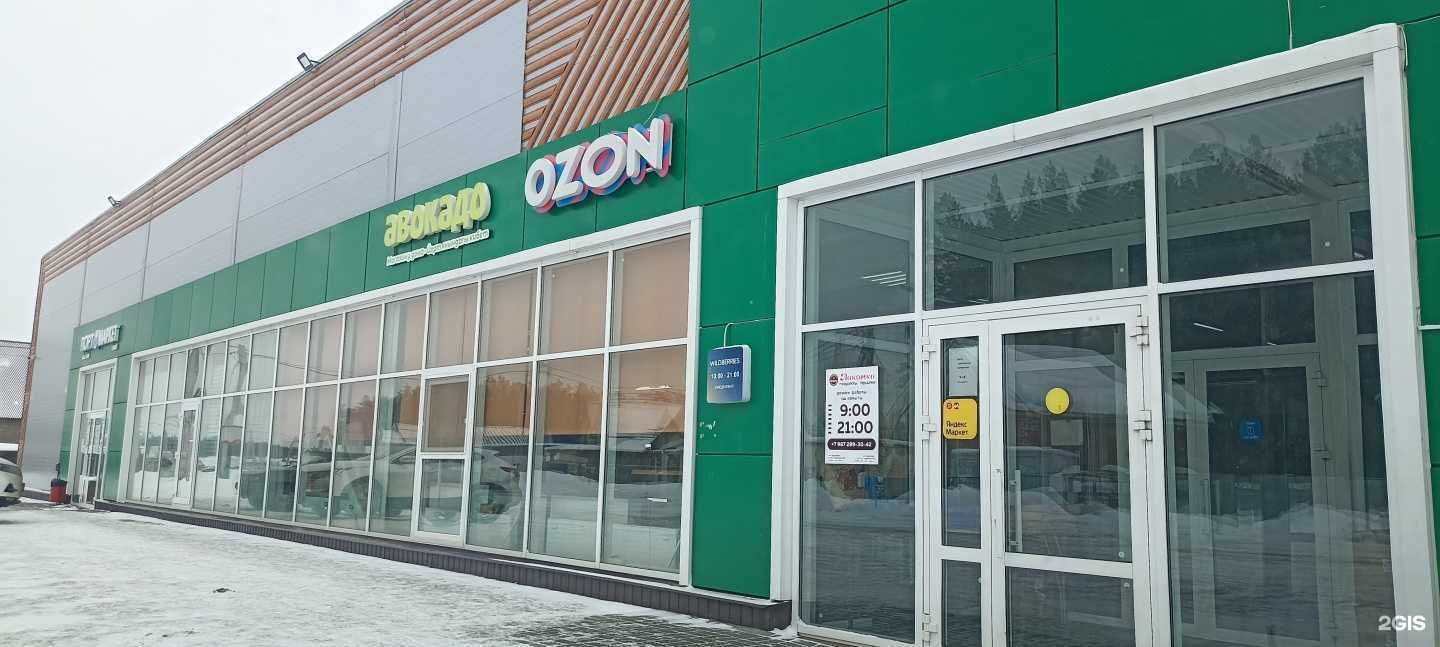 Отзывы на компанию Black smoke в Елабуге c фото