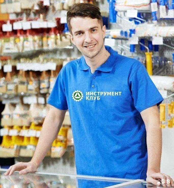 Отзывы на компанию Инструмент-клуб в г. Смоленск c фото