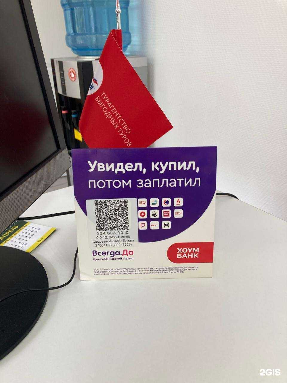 Отзывы на компанию Sunmar в Перми c фото