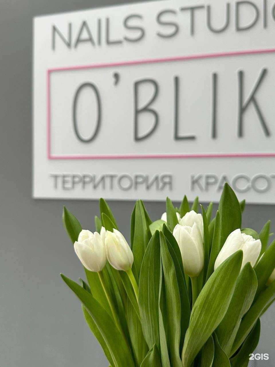 Отзывы на компанию O’Blik в г. Киров c фото