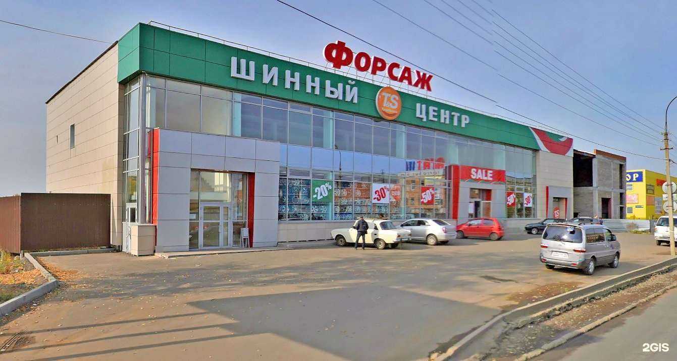 Отзывы на компанию Форсаж Tyre & Service в Ижевске c фото - фотография 2 из 2