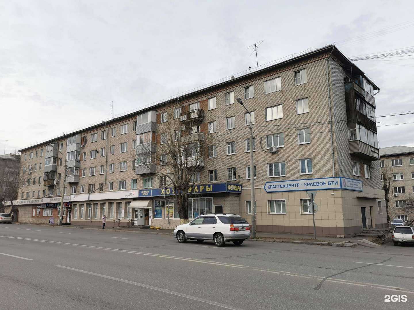 Отзывы на компанию На Чиле в Красноярске c фото - фотография 2 из 2