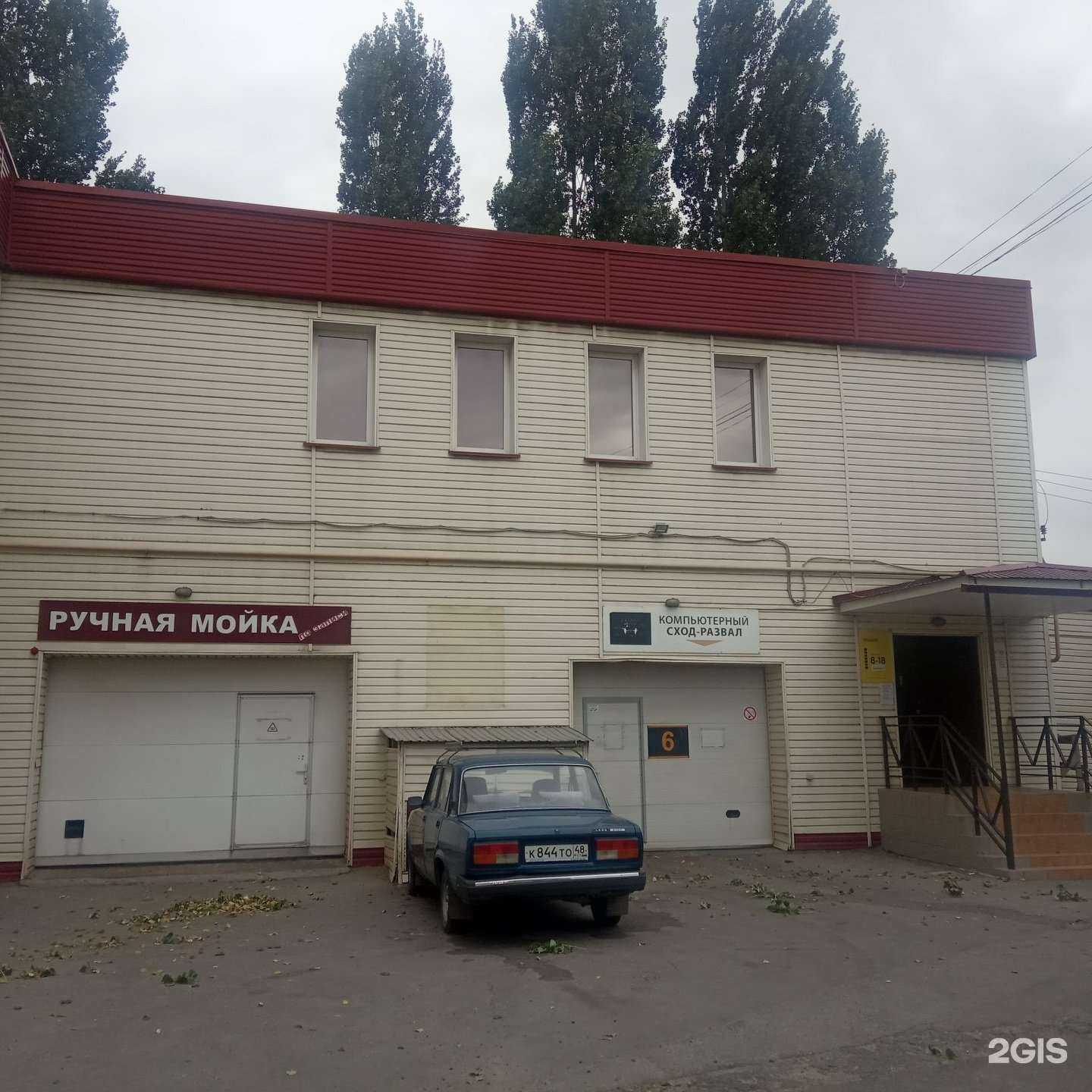 Отзывы на компанию Top Parts в Липецке c фото - фотография 2 из 2