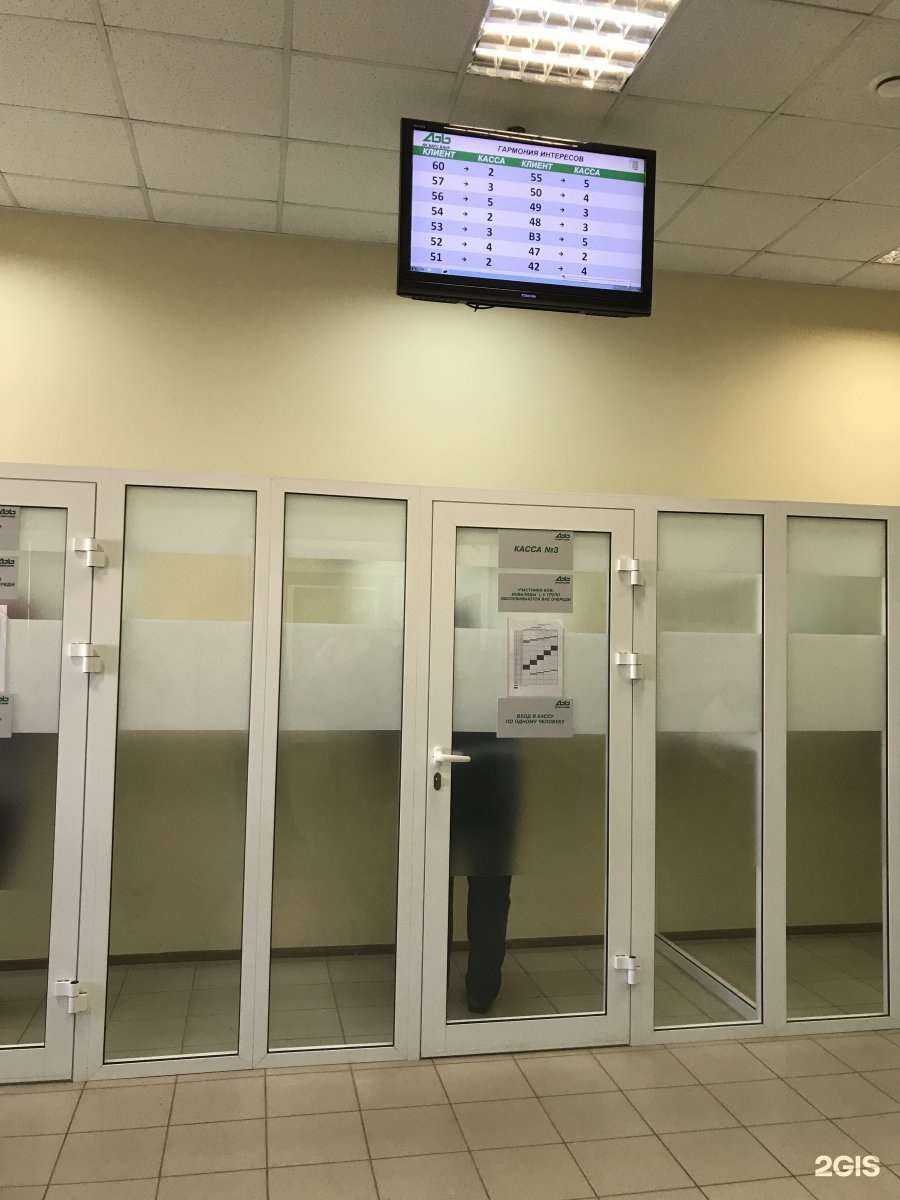 Отзывы на компанию Ак Барс Банк в Альметьевске c фото - фотография 2 из 2