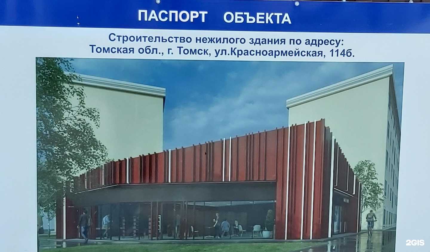 Отзывы на компанию Азалия в Томске c фото - фотография 2 из 2