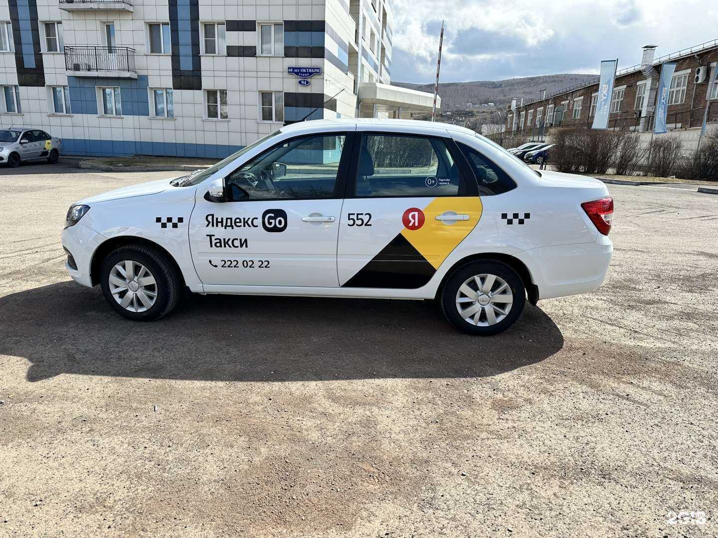 Отзывы на компанию TaksaPark в г. Ачинск c фото