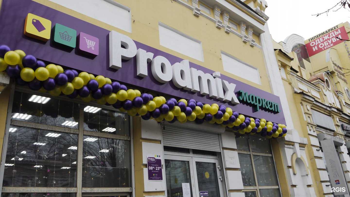 Отзывы на компанию Вэй Цянь в Чите c фото - фотография 2 из 2