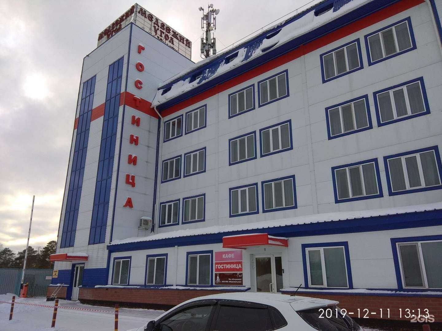 Отзывы на компанию Юность в Сургуте c фото - фотография 2 из 2