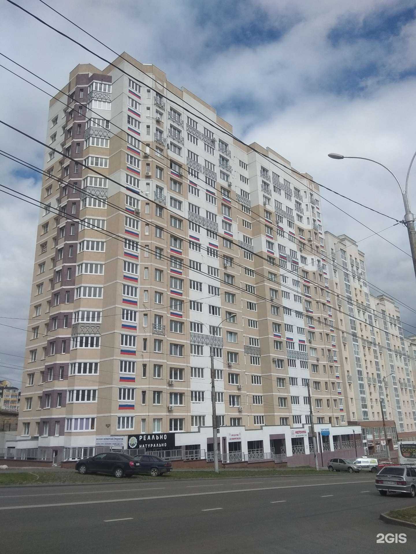 Отзывы на компанию Vedro.pro в Липецке c фото - фотография 2 из 2