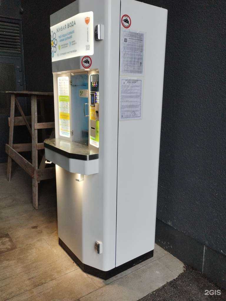 Отзывы на компанию Живая вода в Екатеринбурге c фото