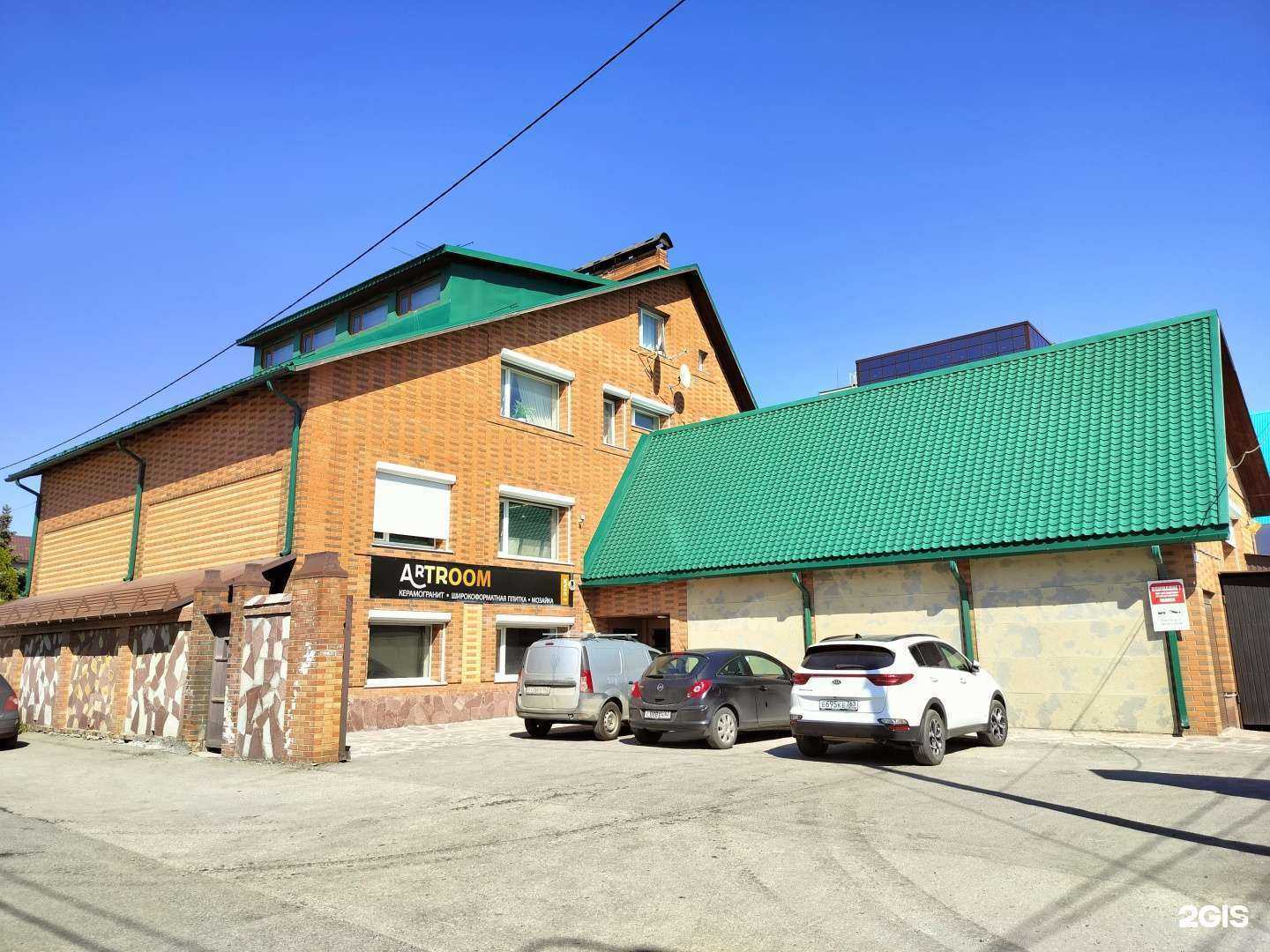 Отзывы на компанию Чкалов в Самаре c фото - фотография 2 из 2