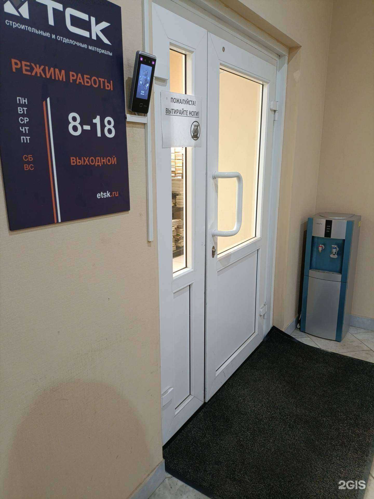 Отзывы на компанию Тск в Екатеринбурге c фото