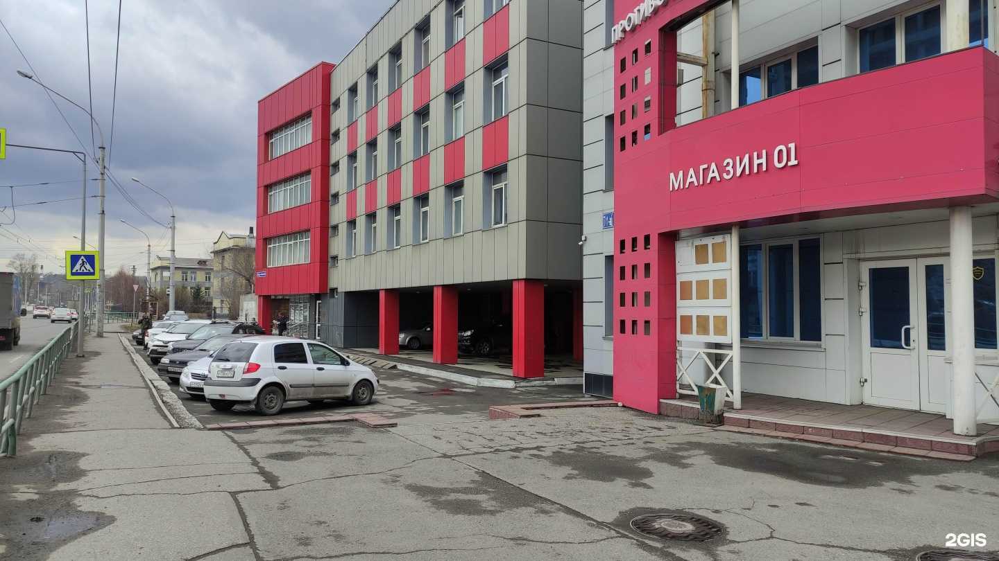 Отзывы на компанию Служба экологической безопасности в Новокузнецке c фото - фотография 2 из 2