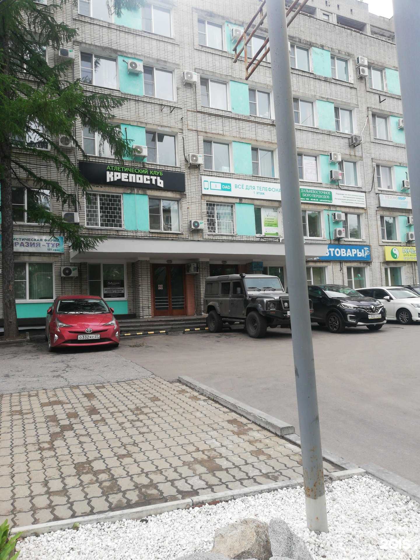 Отзывы на компанию Крепость в Хабаровске c фото - фотография 2 из 2