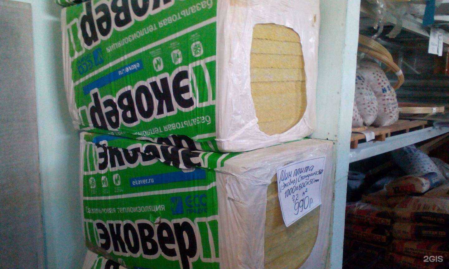 Отзывы на компанию Торгово-производственная компания строительных материалов в г. Каменск-Уральский c фото