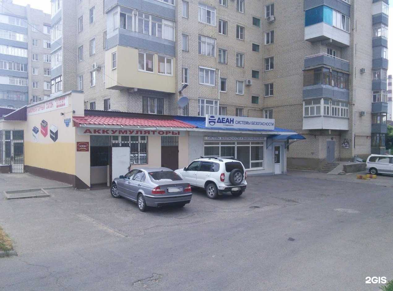 Отзывы на компанию Деан Юг в г. Ставрополь c фото